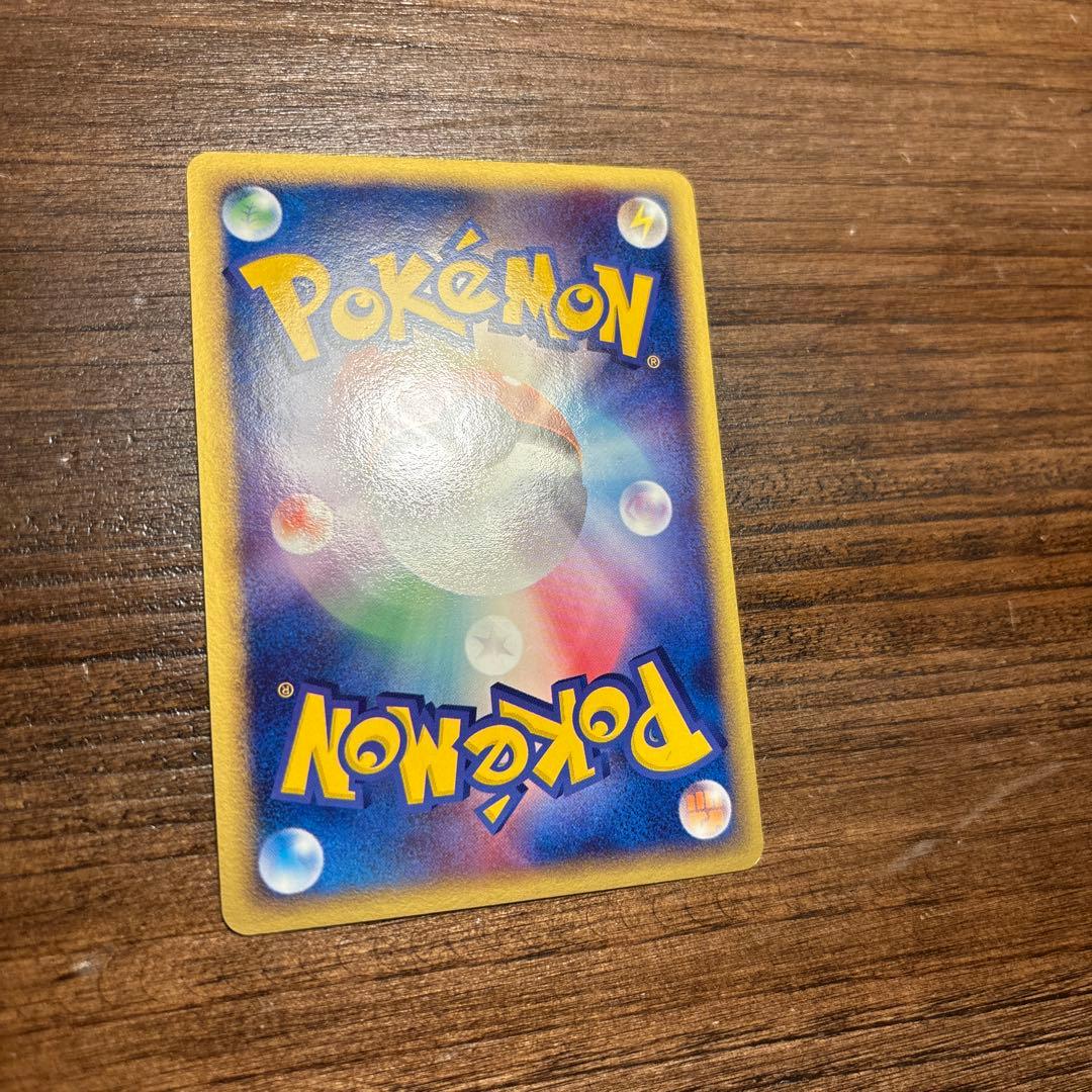 ポケモンカード 美品 ブースター ★ 拡張パック 金の空、銀の海 013/106