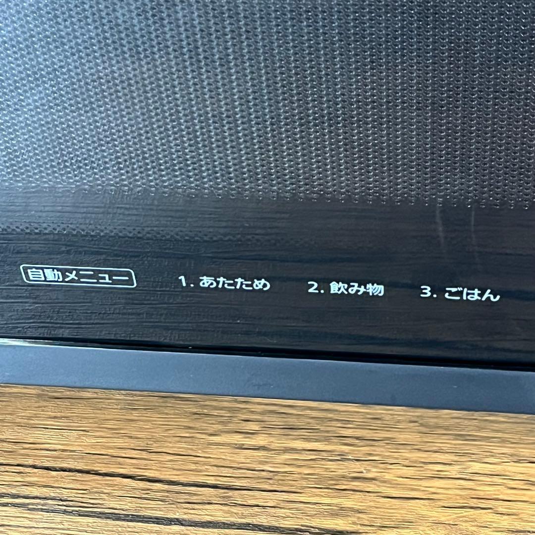 【匿名発送】アイリスオーヤマ 電子レンジ IMB-F2202-B 2023年製