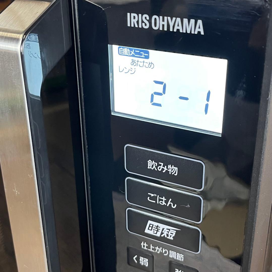 【匿名発送】アイリスオーヤマ 電子レンジ IMB-F2202-B 2023年製