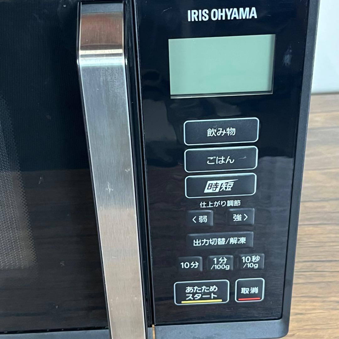 【匿名発送】アイリスオーヤマ 電子レンジ IMB-F2202-B 2023年製