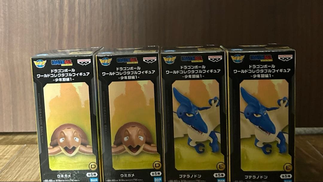 ドラゴンボール　ワーコレ　少年期編1 プテラノドン　ウミガメ
