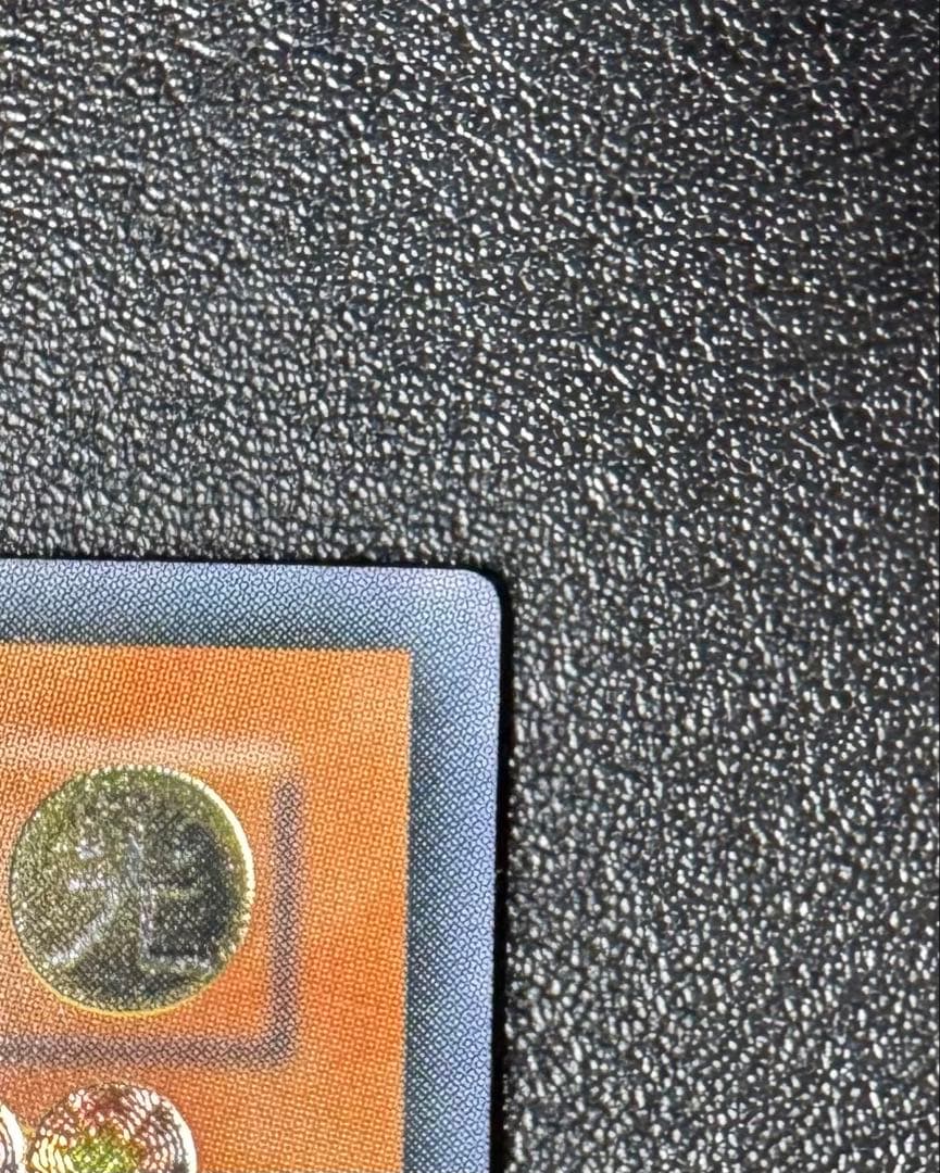 サイバードラゴン/機械族/遊戯王/レリーフ