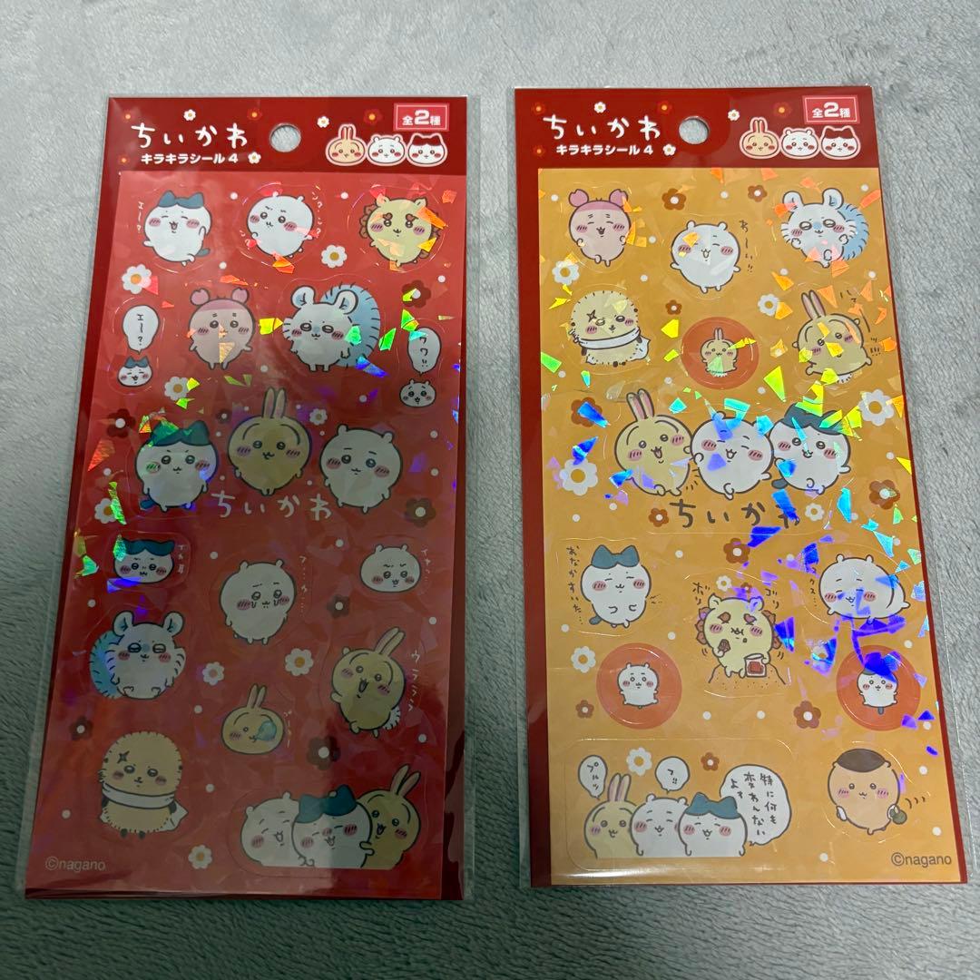 シール等 まとめ売り