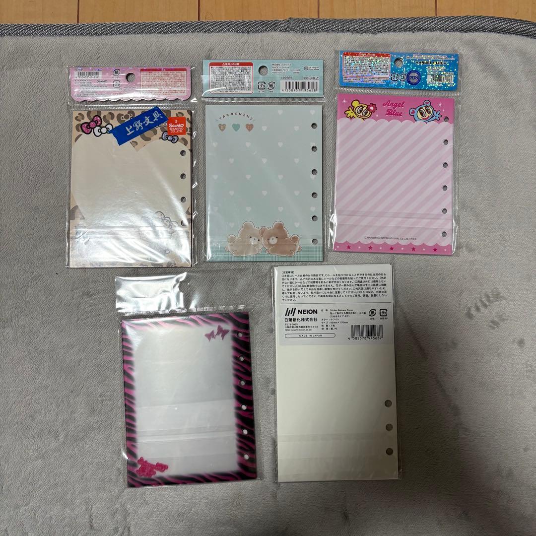 シール等 まとめ売り