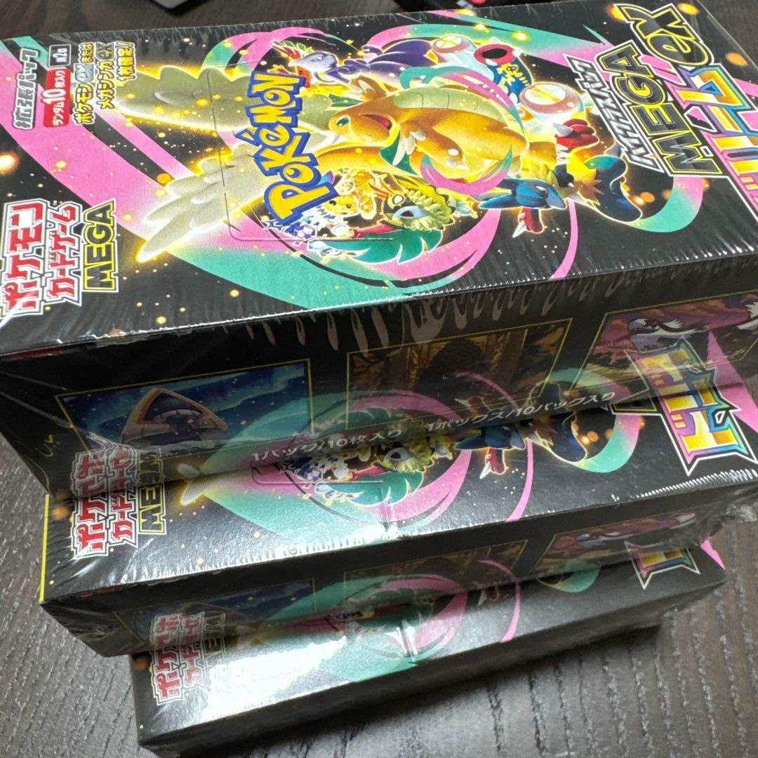 ポケモンカード MEGAドリームEX Box 3個セット シュリンク付き
