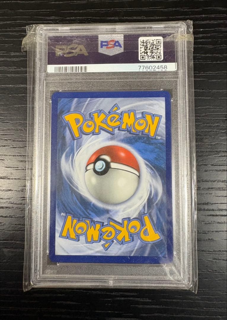 英語版マリィ⭕️PSA10鑑定【海外正規品】SR200/202SWSH