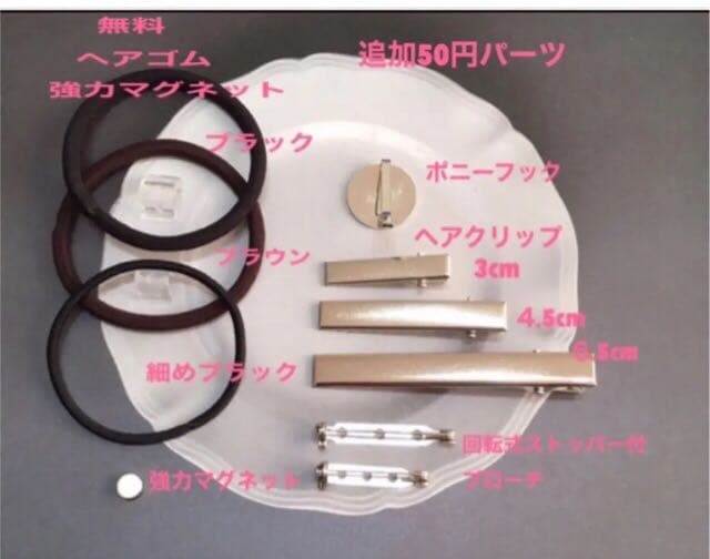 レジンヘアゴム、海の中からAirmail猫ちゃん・再販不可