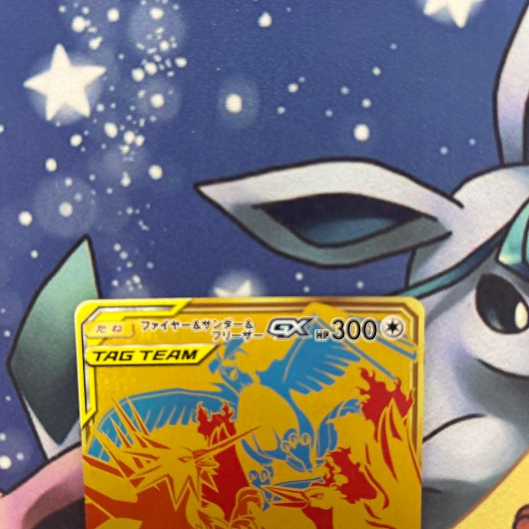 ポケモンカードゲーム　ファイヤー&サンダー&フリーザーGX(UR)