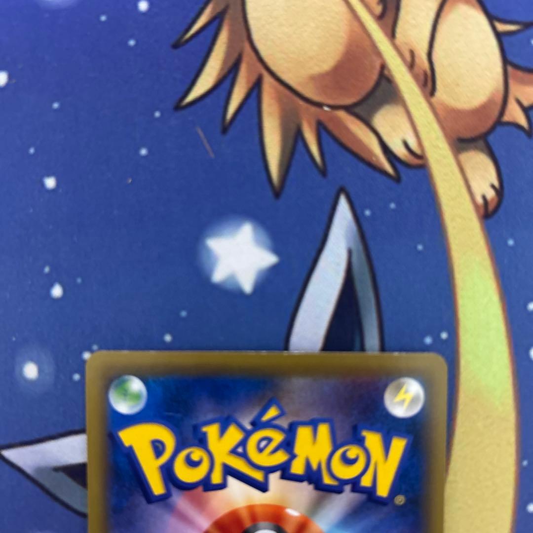 ポケモンカードゲーム　ファイヤー&サンダー&フリーザーGX(UR)