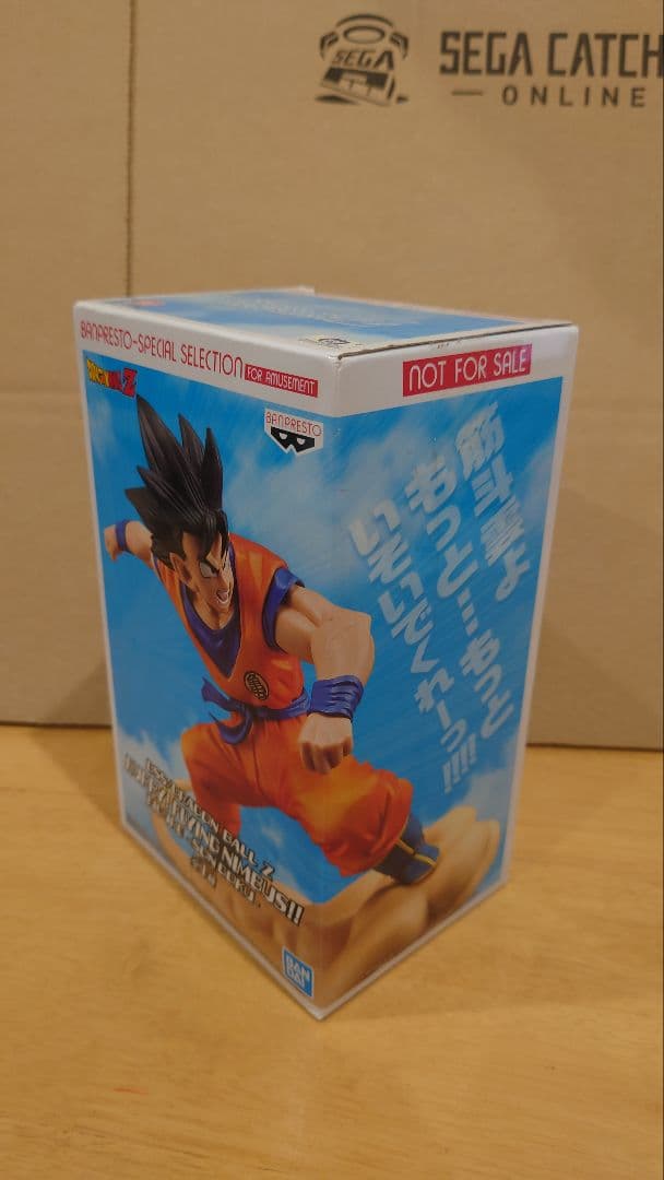 急げ 筋斗雲 孫悟空 海外正規品 ドラゴンボール フィギュア