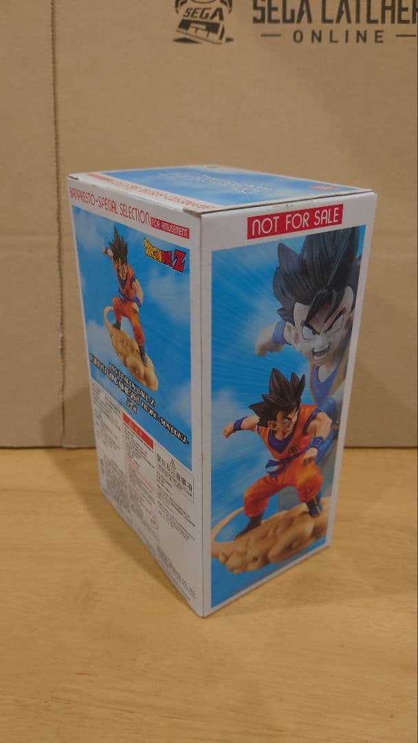 急げ 筋斗雲 孫悟空 海外正規品 ドラゴンボール フィギュア