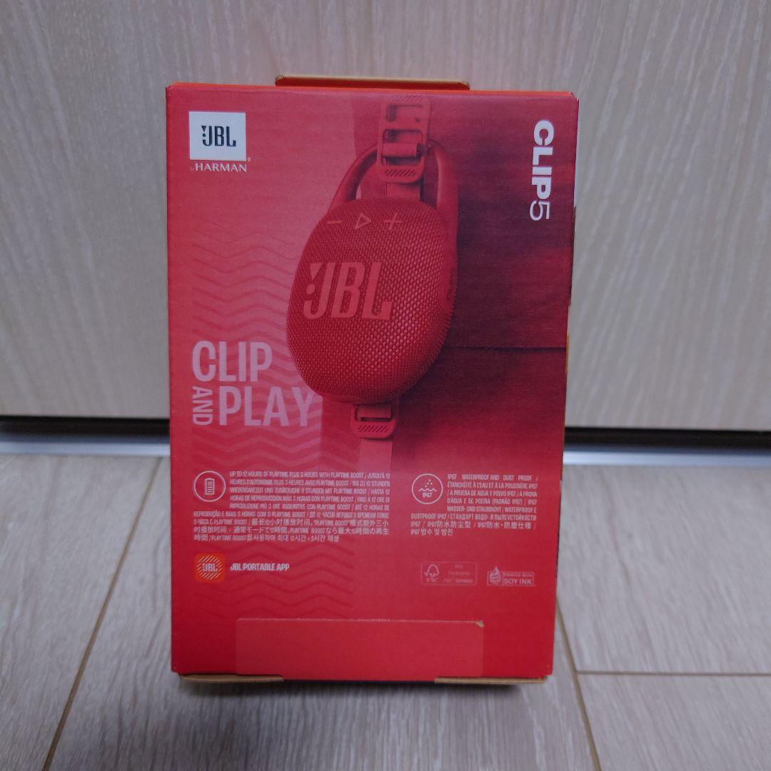 【新品未開封】JBL スピーカー CLIP5 レッド 赤