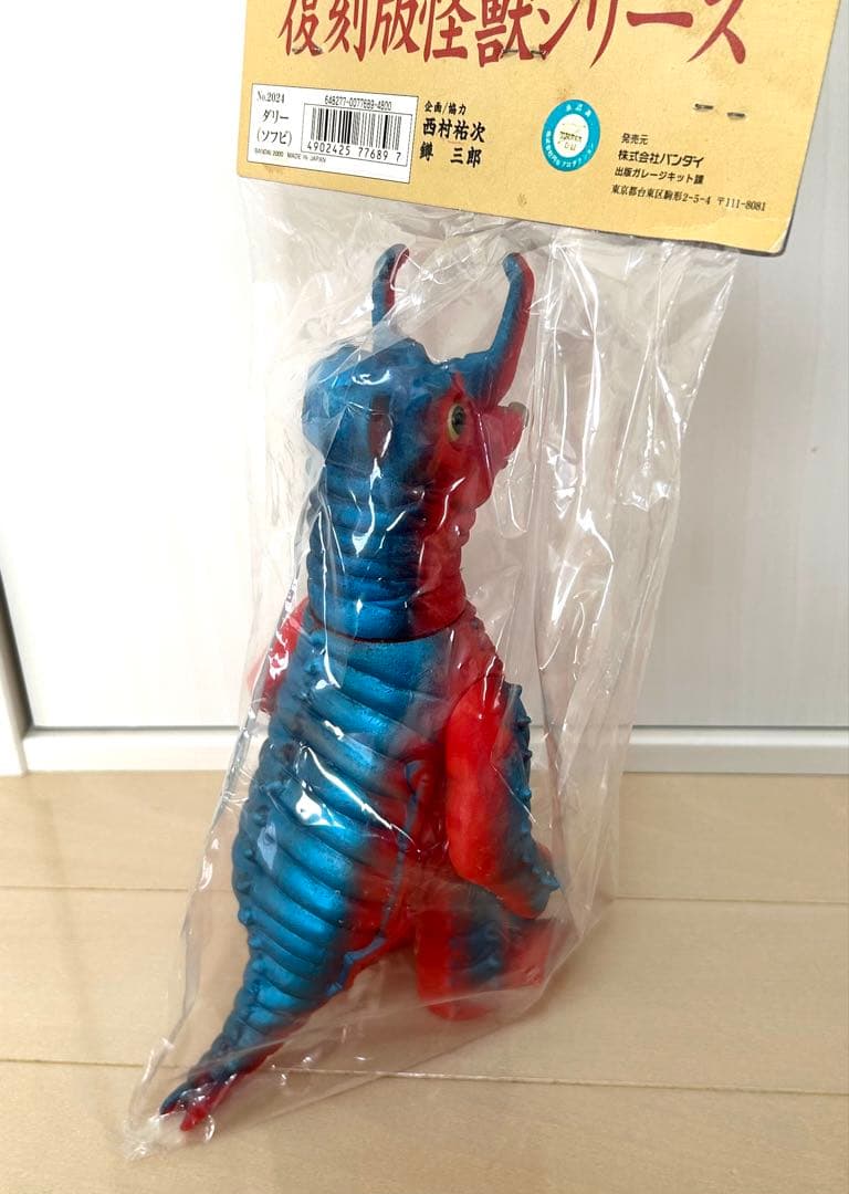 【新品・未開封品】ブルマァクの怪獣シリーズ　復刻版怪獣シリーズ ダリー