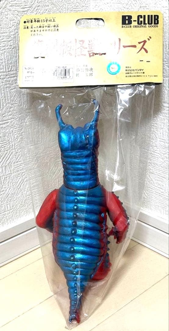 【新品・未開封品】ブルマァクの怪獣シリーズ　復刻版怪獣シリーズ ダリー