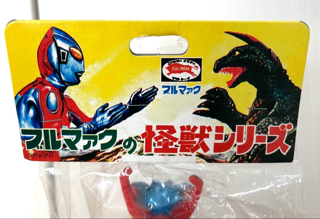 【新品・未開封品】ブルマァクの怪獣シリーズ　復刻版怪獣シリーズ ダリー