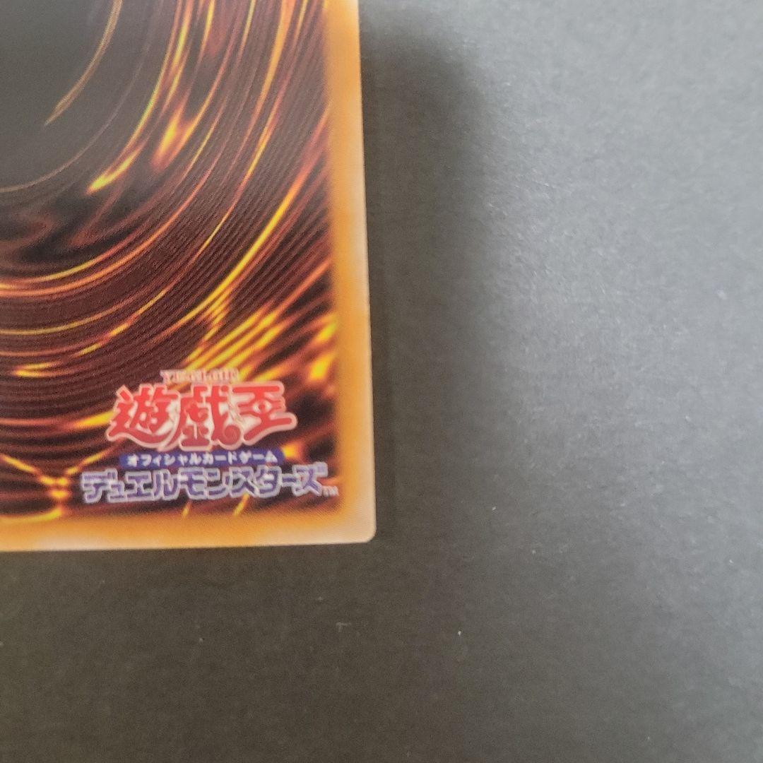 遊戯王 究極竜魔導師 オーバーフレーム プリズマ