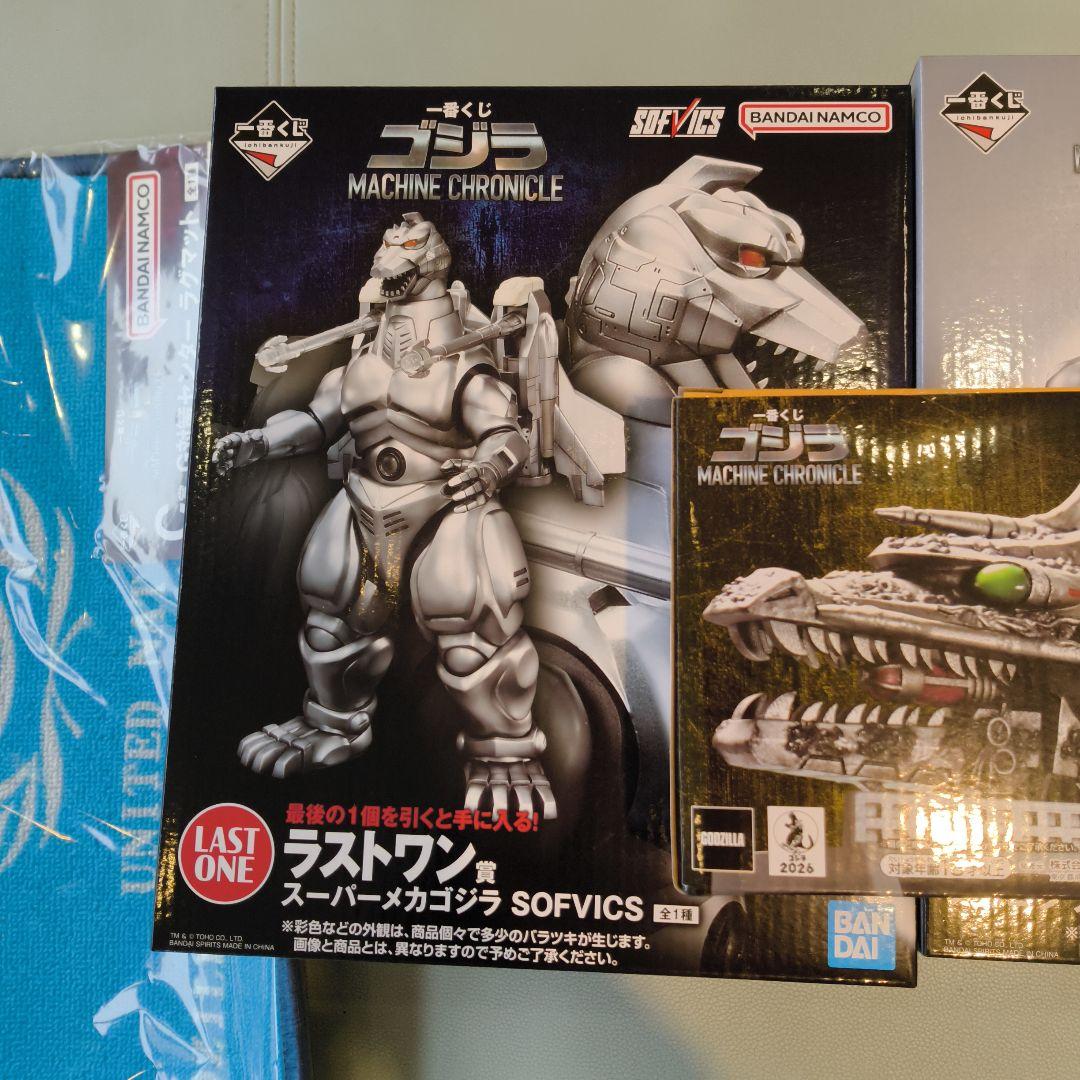 バンダイ スーパーメカゴジラ フィギュアセット　バラ売り可能