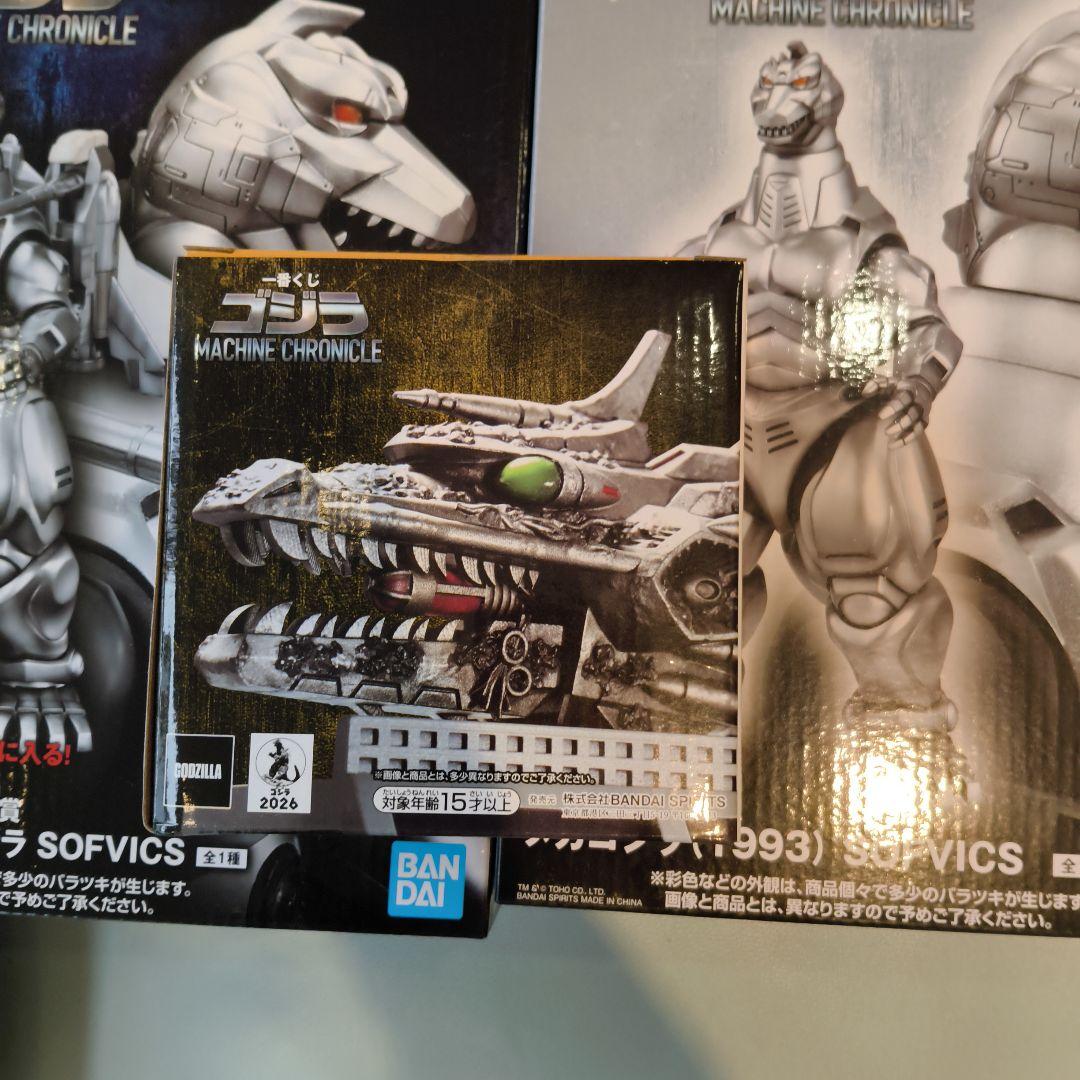 バンダイ スーパーメカゴジラ フィギュアセット　バラ売り可能