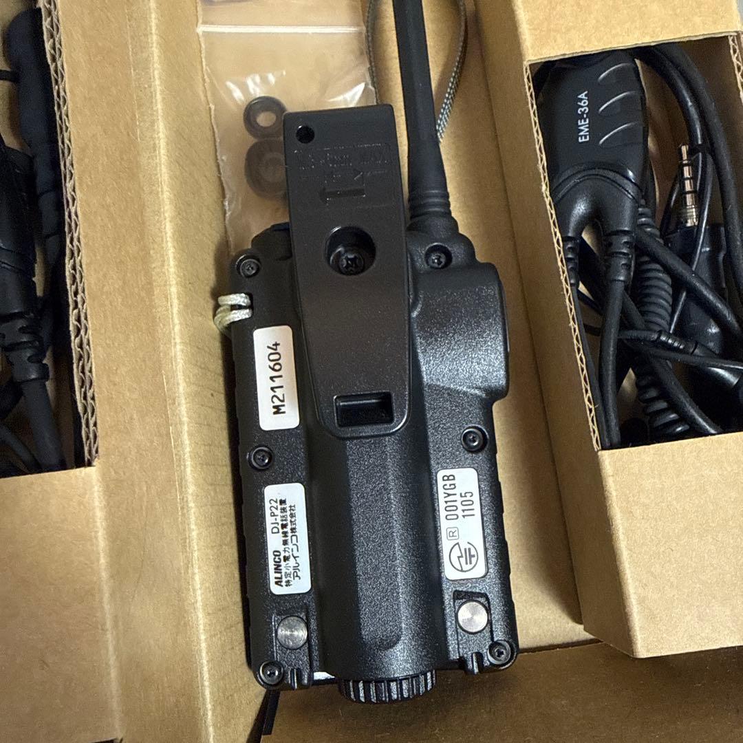 ALINCO DJ-P22 トランシーバー 2台セット　美品
