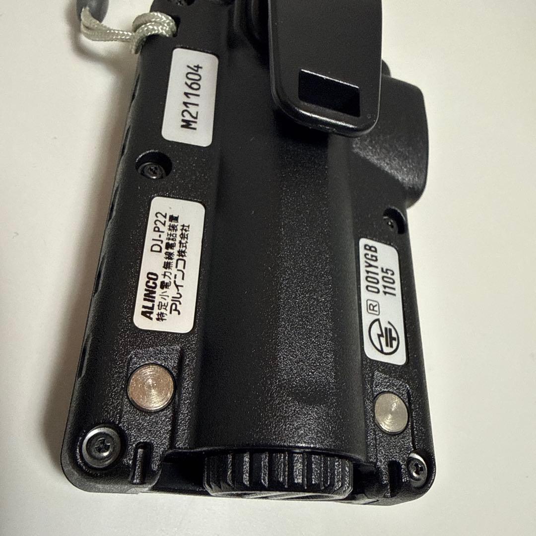 ALINCO DJ-P22 トランシーバー 2台セット　美品