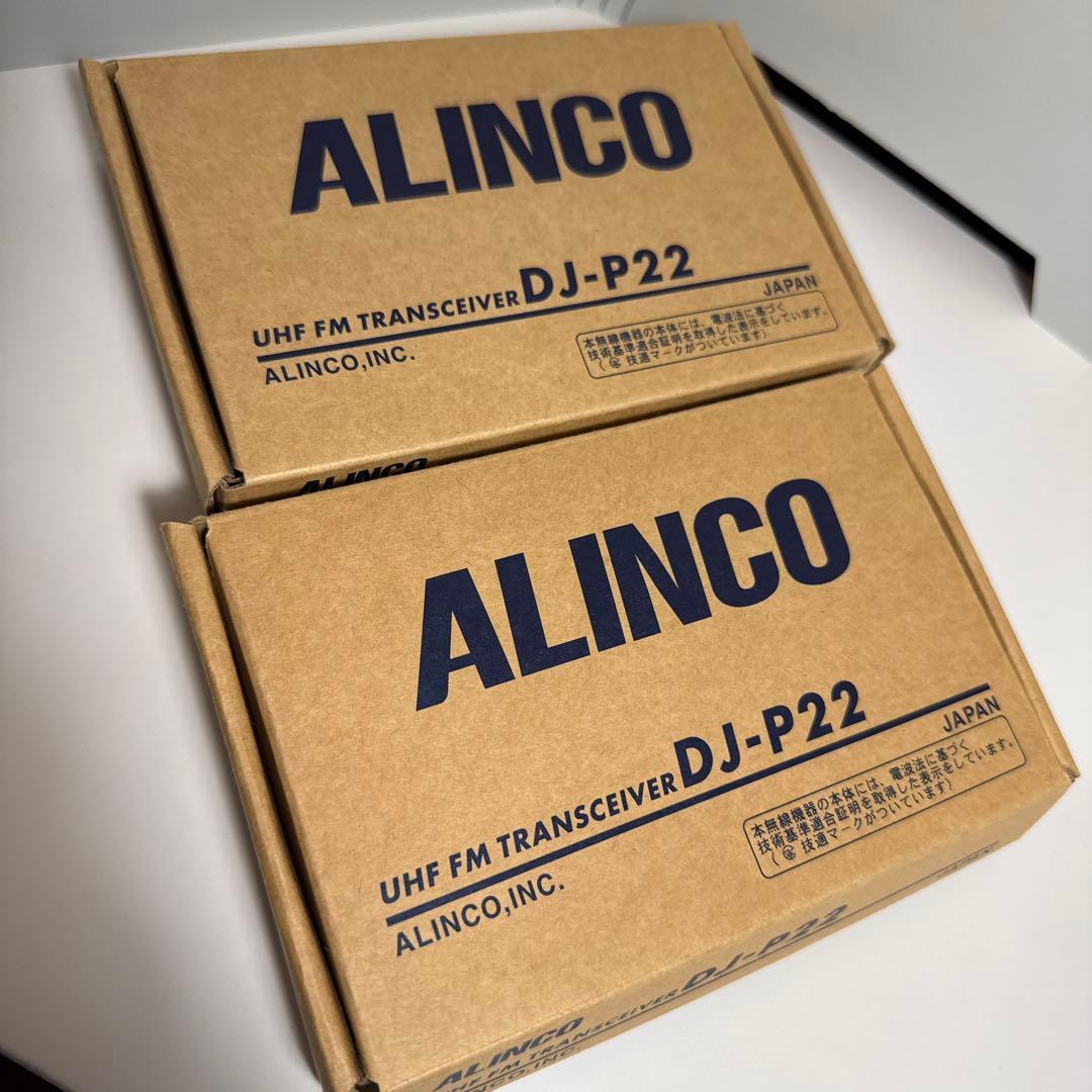 ALINCO DJ-P22 トランシーバー 2台セット　美品