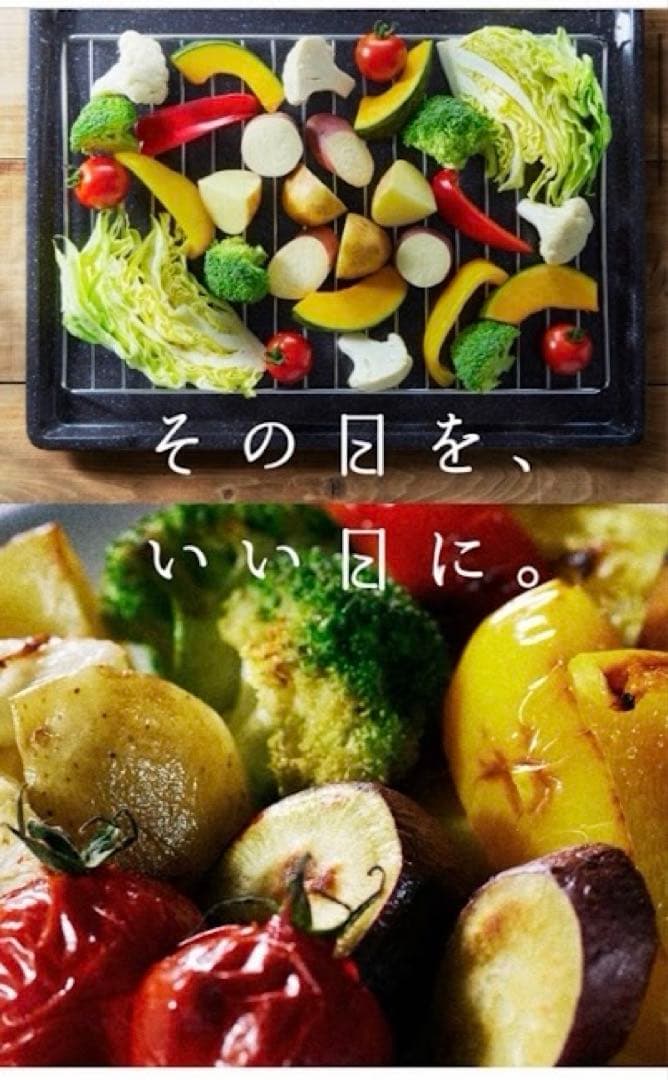 【新品・未開封】日立 ヘルシーシェフMRO-W1Z（ヨドバシ限定モデル）ホワイト