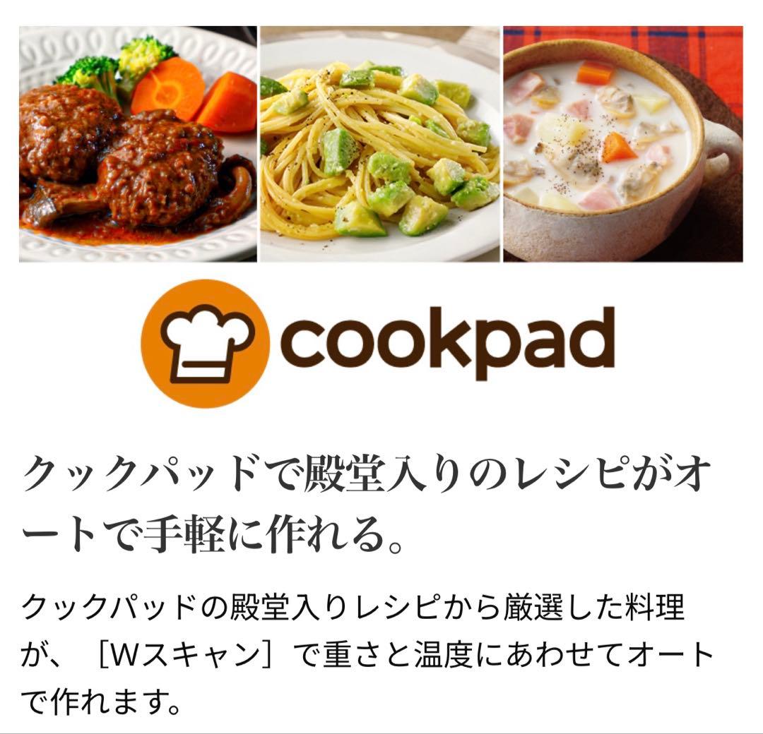 【新品・未開封】日立 ヘルシーシェフMRO-W1Z（ヨドバシ限定モデル）ホワイト