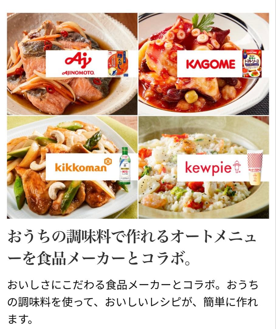 【新品・未開封】日立 ヘルシーシェフMRO-W1Z（ヨドバシ限定モデル）ホワイト