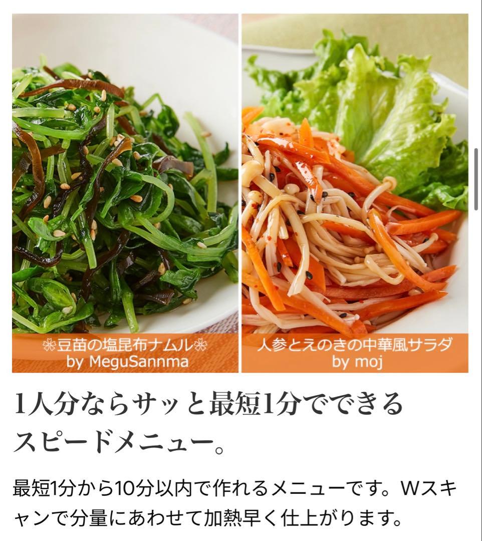 【新品・未開封】日立 ヘルシーシェフMRO-W1Z（ヨドバシ限定モデル）ホワイト