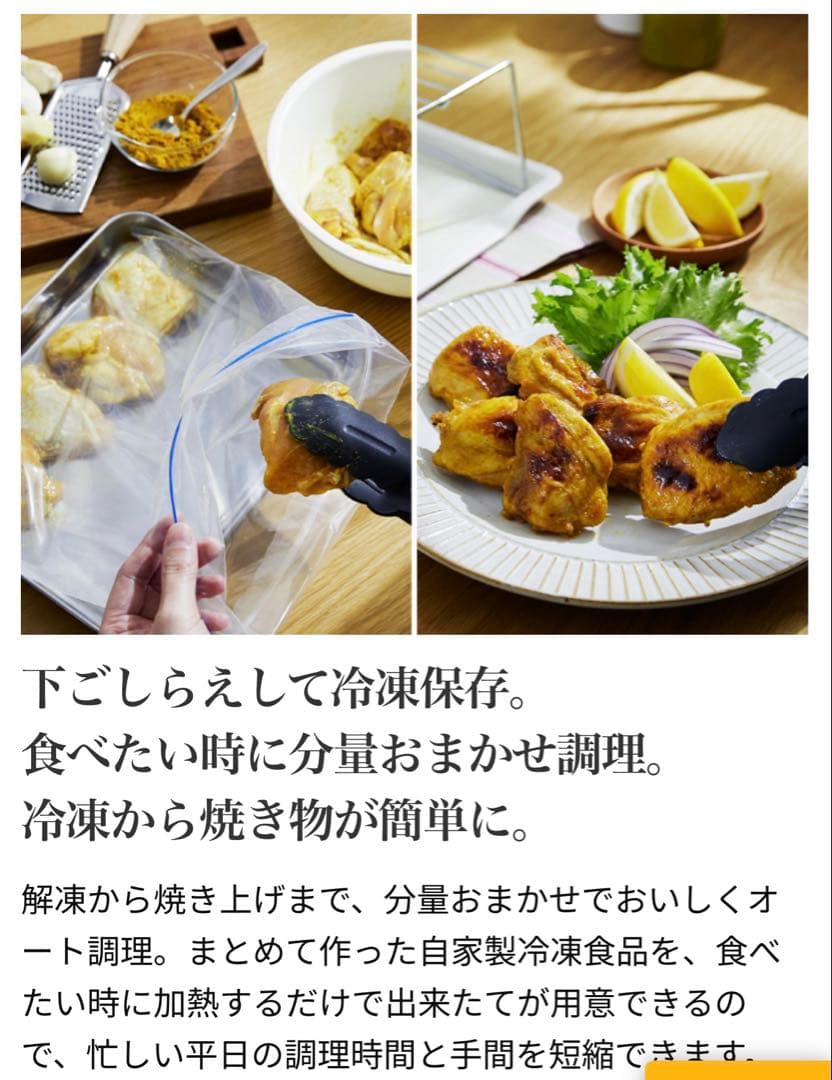 【新品・未開封】日立 ヘルシーシェフMRO-W1Z（ヨドバシ限定モデル）ホワイト