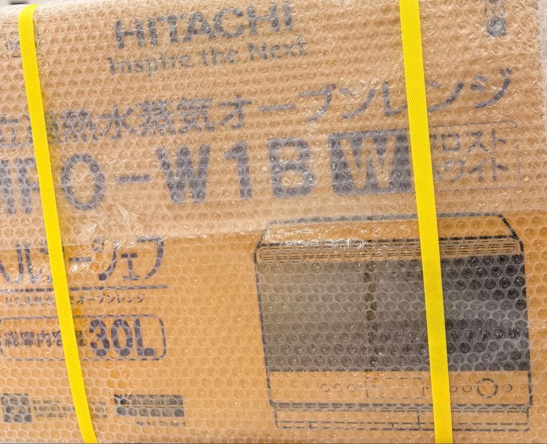 【新品・未開封】日立 ヘルシーシェフMRO-W1Z（ヨドバシ限定モデル）ホワイト