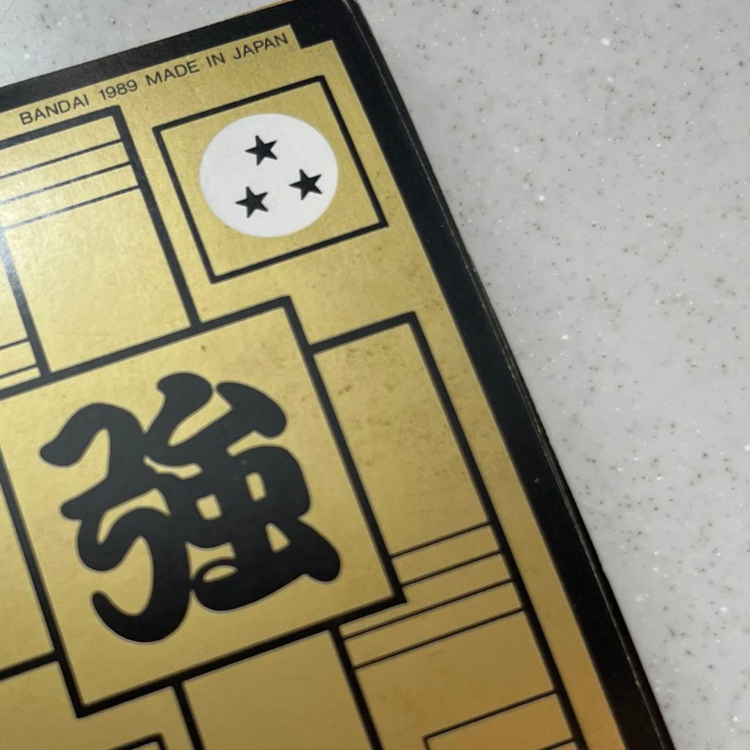 ドラゴンボール カードダス 初盤1988年1989年 ノーマル　当時物　レトロ
