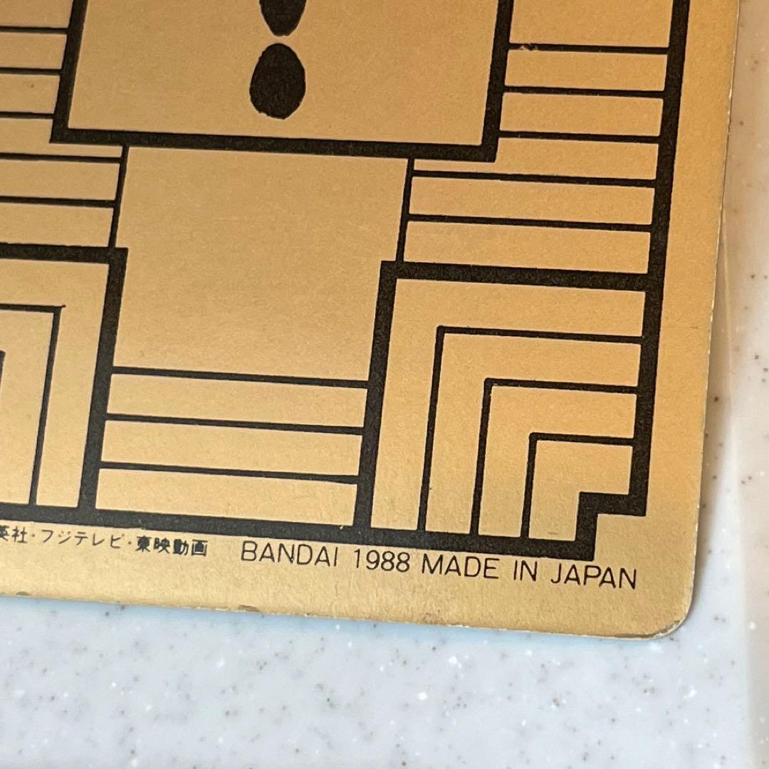 ドラゴンボール カードダス 初盤1988年1989年 ノーマル　当時物　レトロ