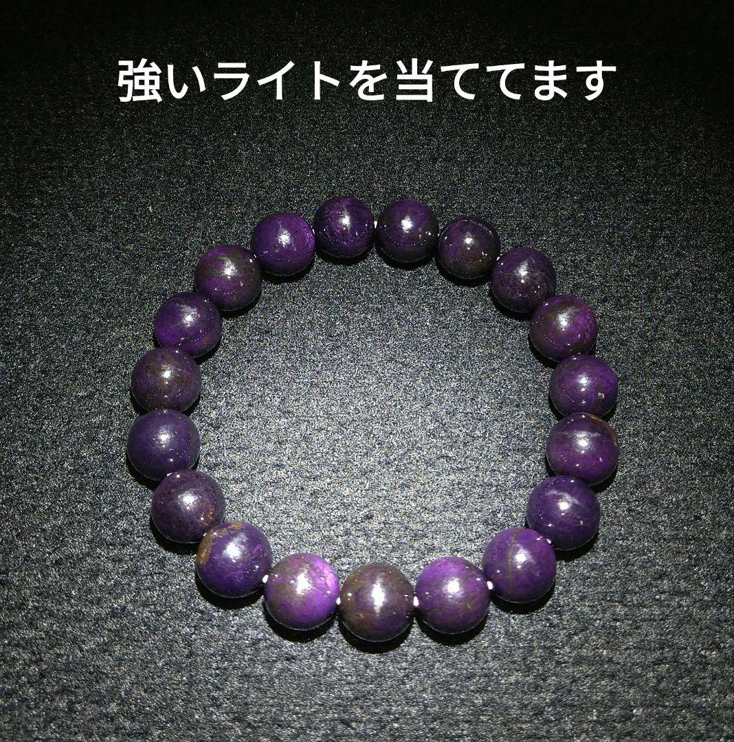 【希少,美品】パープライト　１０㎜　ブレスレット　天然