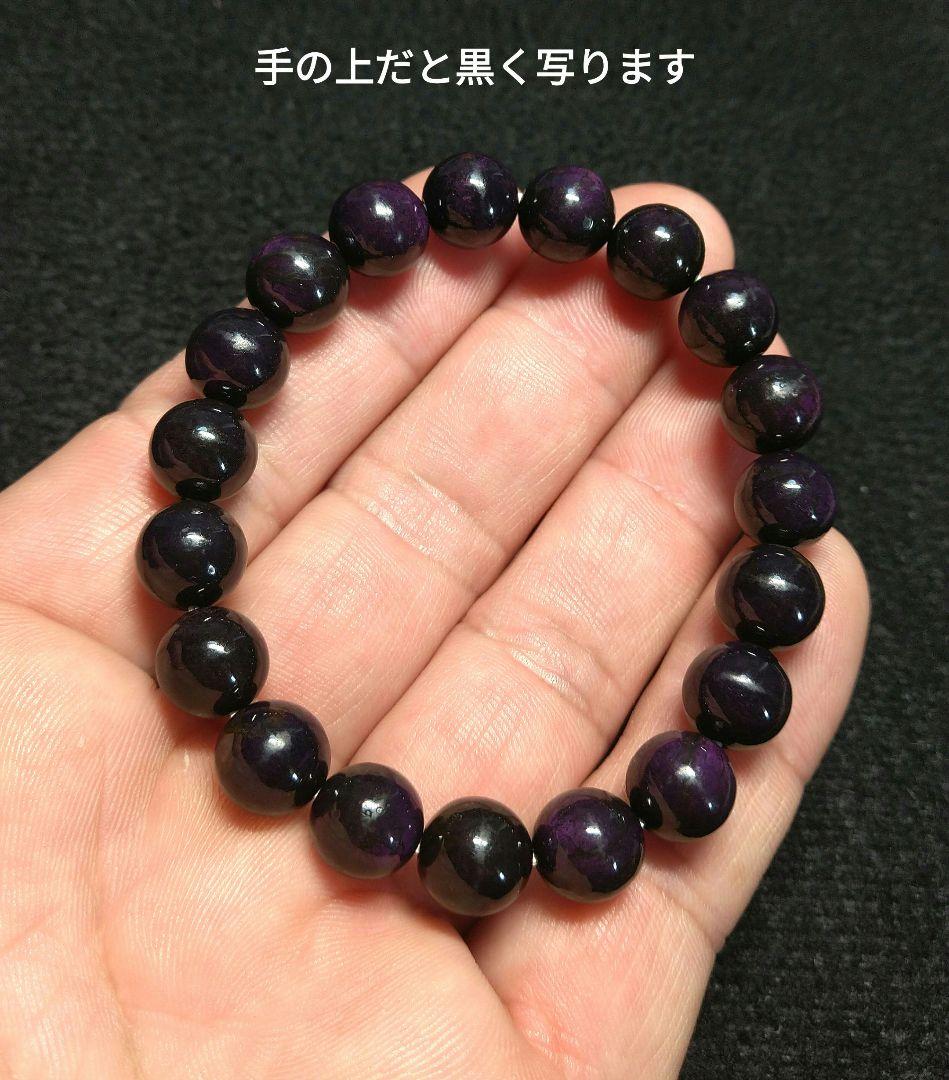 【希少,美品】パープライト　１０㎜　ブレスレット　天然