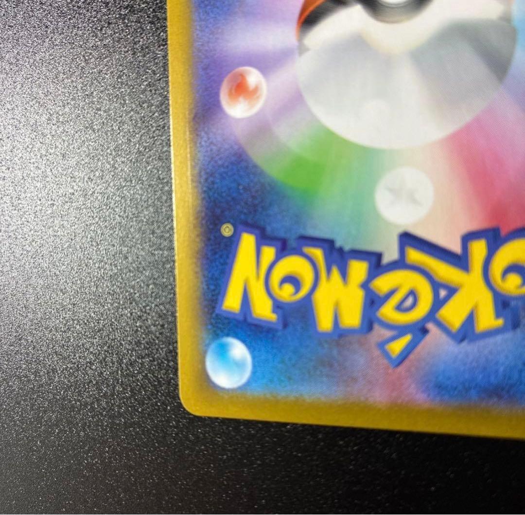 イーブイ ポケモンカード 257/742