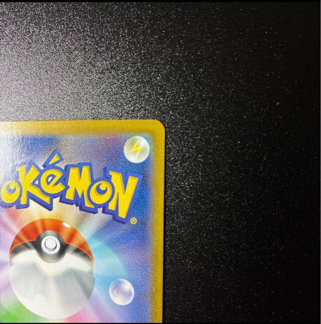 イーブイ ポケモンカード 257/742