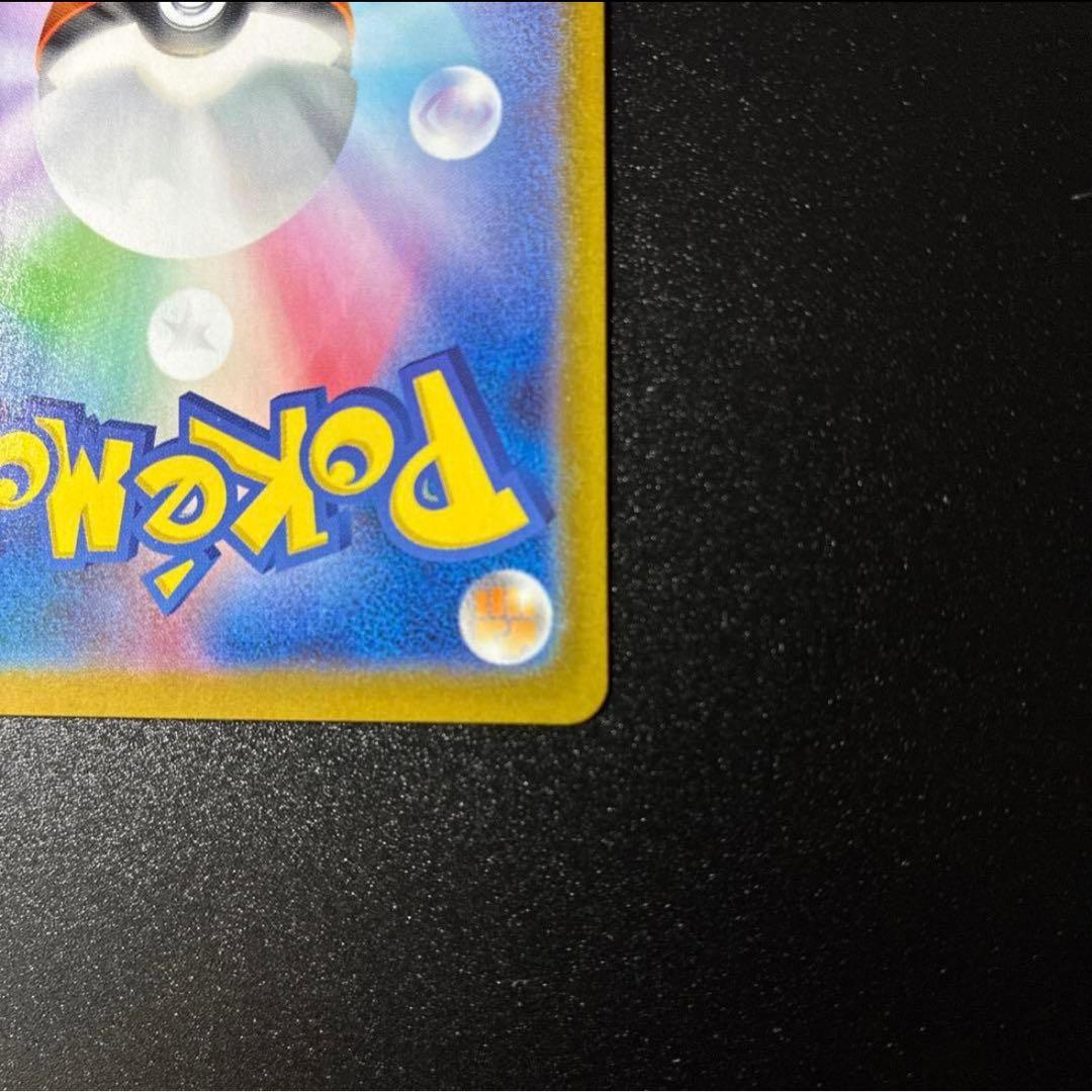 イーブイ ポケモンカード 257/742