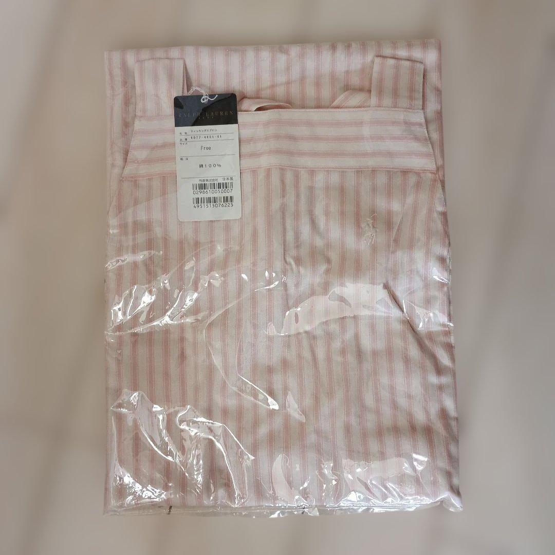 【新品】RALPH LAUREN　ラルフローレン　エプロン