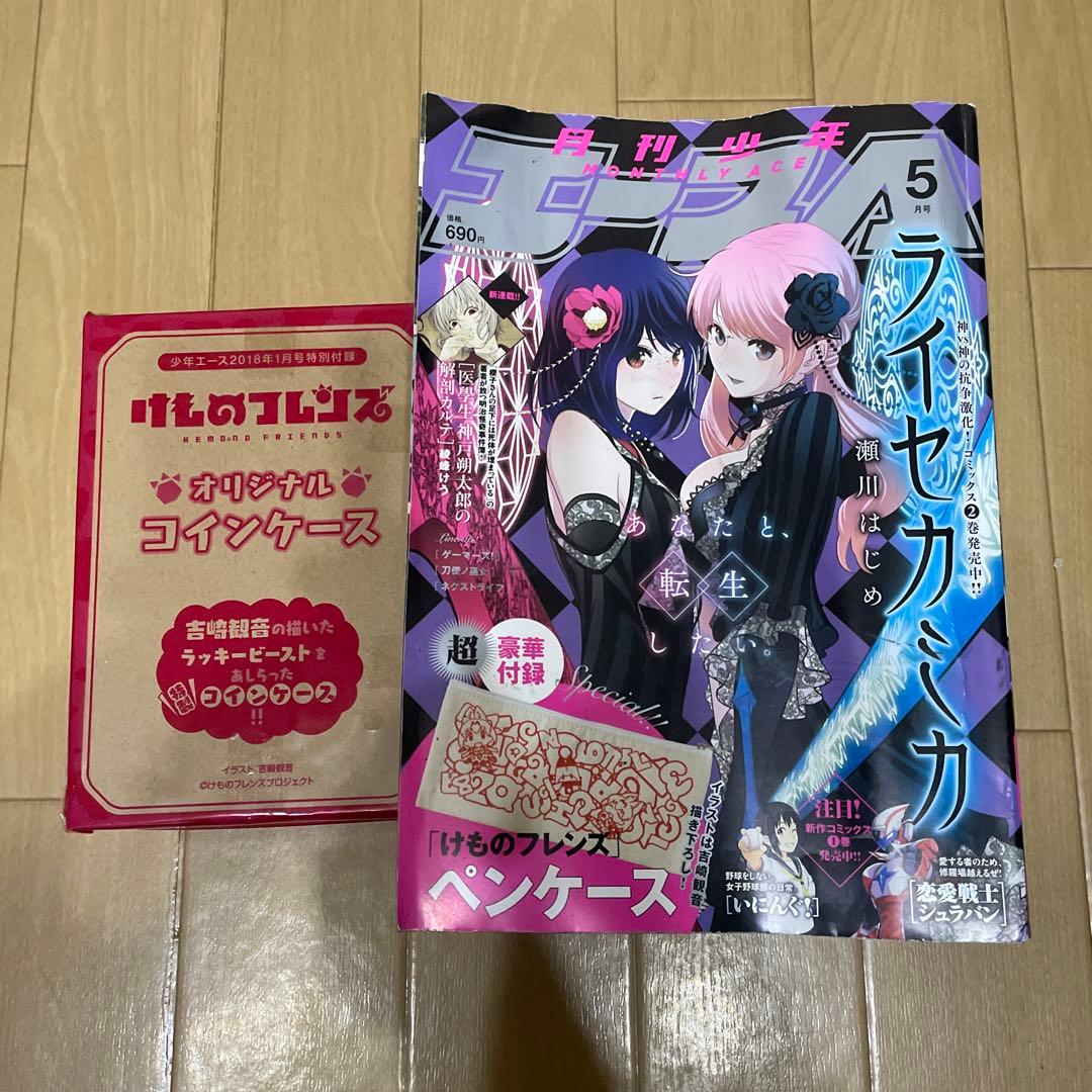 けものフレンズ グッズ　まとめ売り