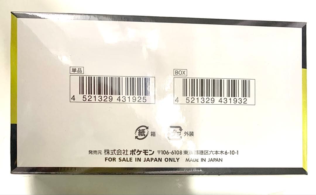 【新品未開封】ポケモンカード MEGAドリームex BOX【シュリンク付き】