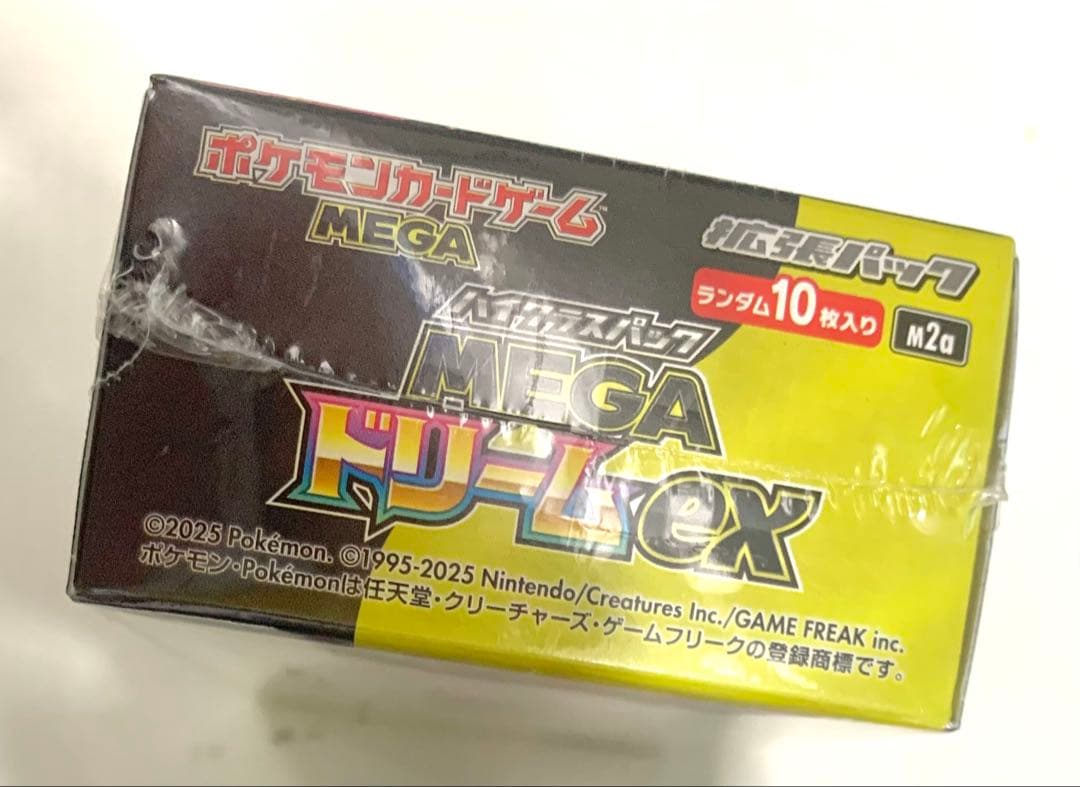 【新品未開封】ポケモンカード MEGAドリームex BOX【シュリンク付き】