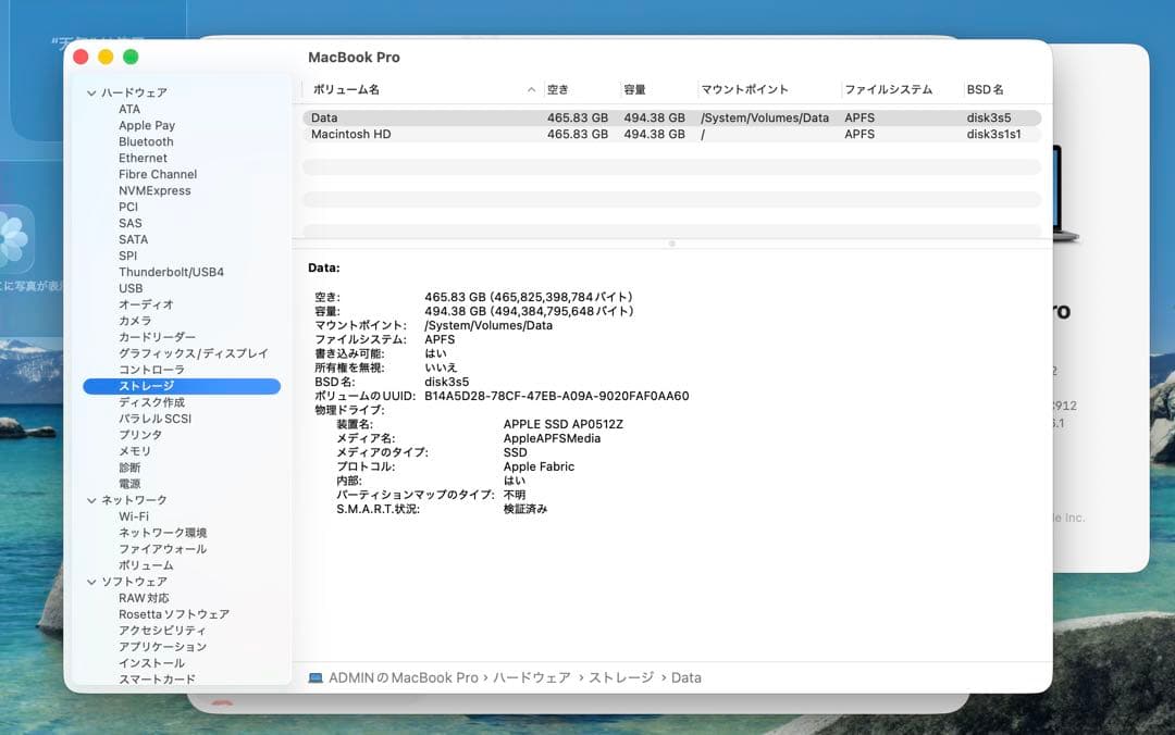 Macbook Pro 2022 13インチ M2 24GB 500GB
