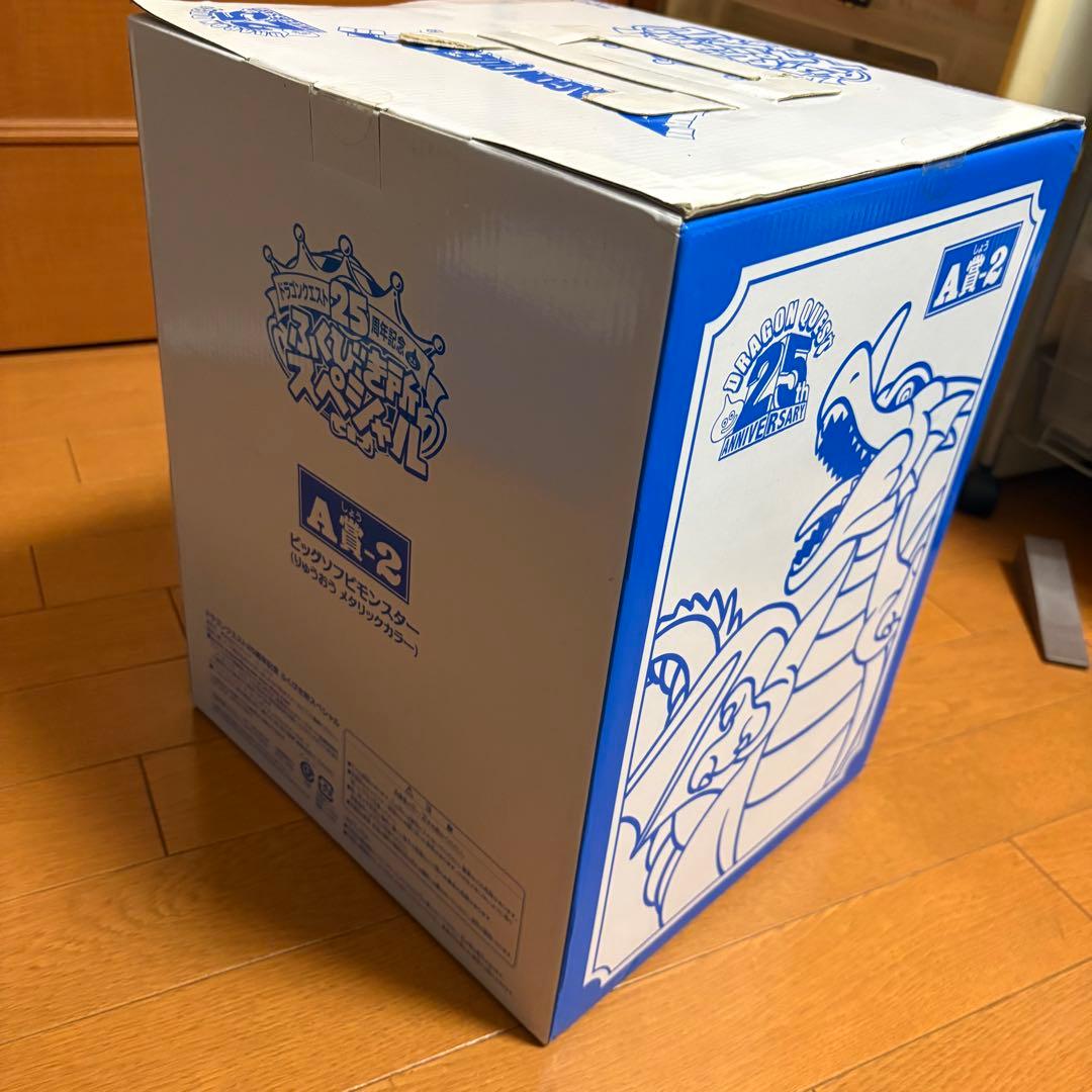 【未開封】ドラクエ　りゅうおう　ソフビ　フィギュア　メタリックカラー　竜王