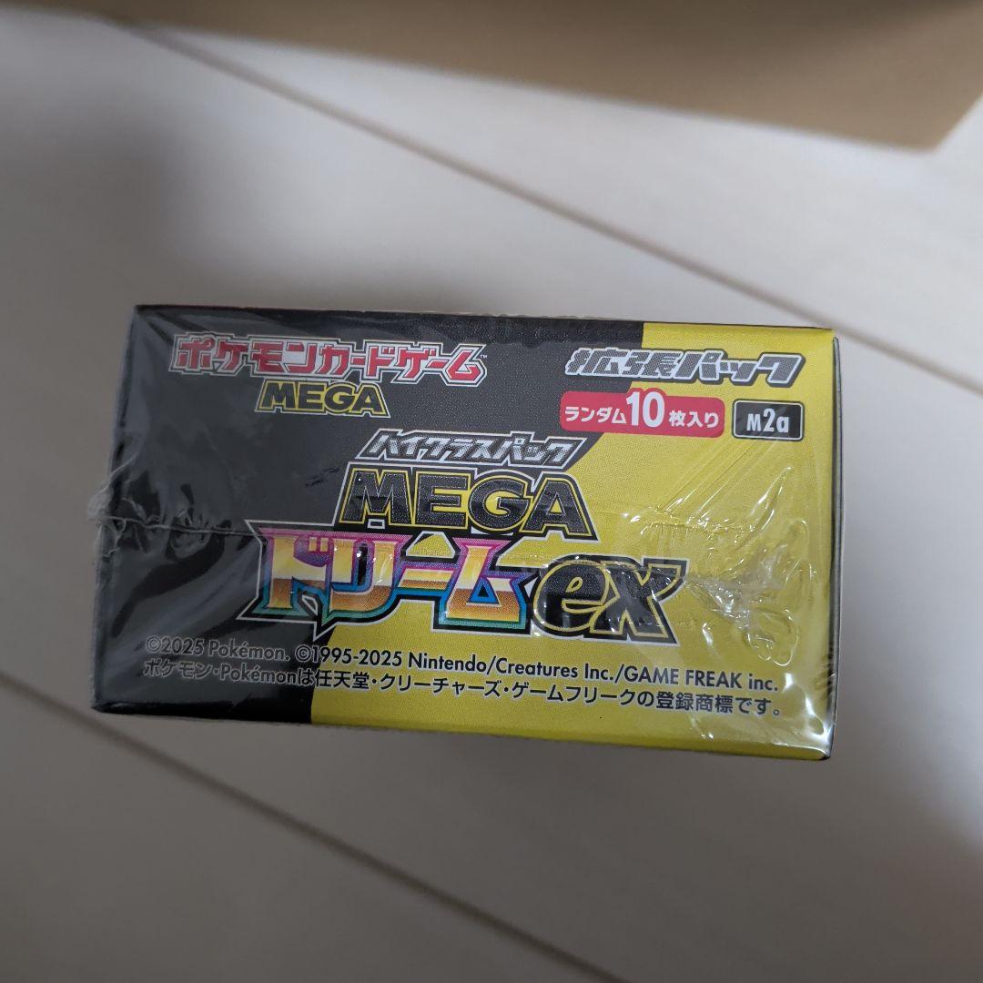 ポケモンカードゲーム MEGA ドリームEX 10パック入り(シュリンク付き)