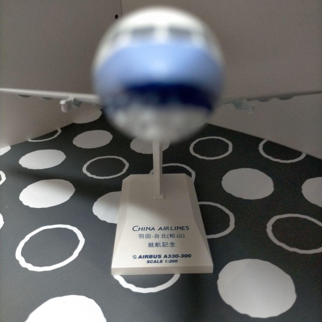 China Airlines 模型　就航記念　エアバス　A330-300
