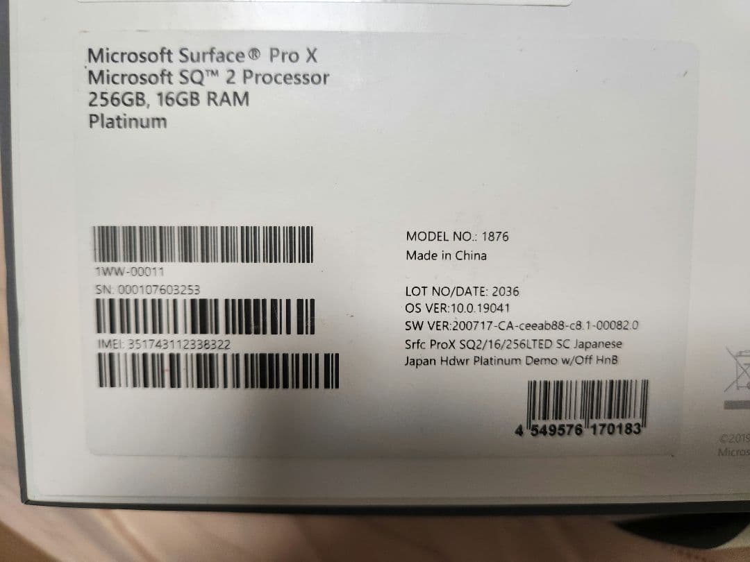 【値下げしました！】Surface Pro X Microsoft SQ2