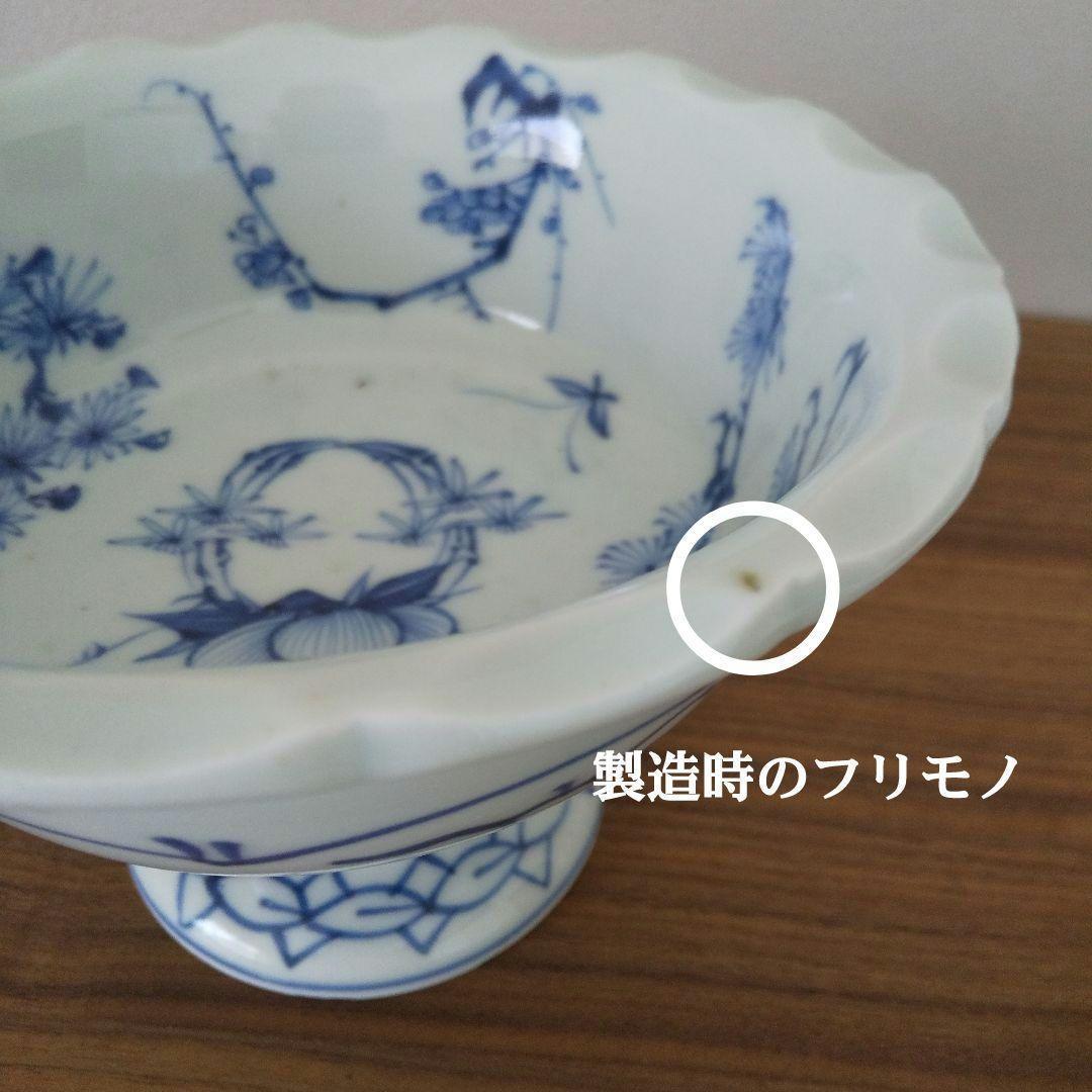 骨董　染付の盃洗 蝶と牡丹に松竹梅 (幕末頃） 伊万里