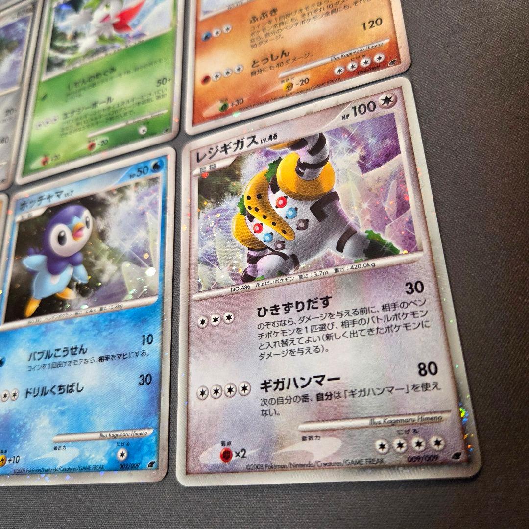 ポケモンカード DP 映画公開記念 プレミアムシート 2008 9枚コンプリート