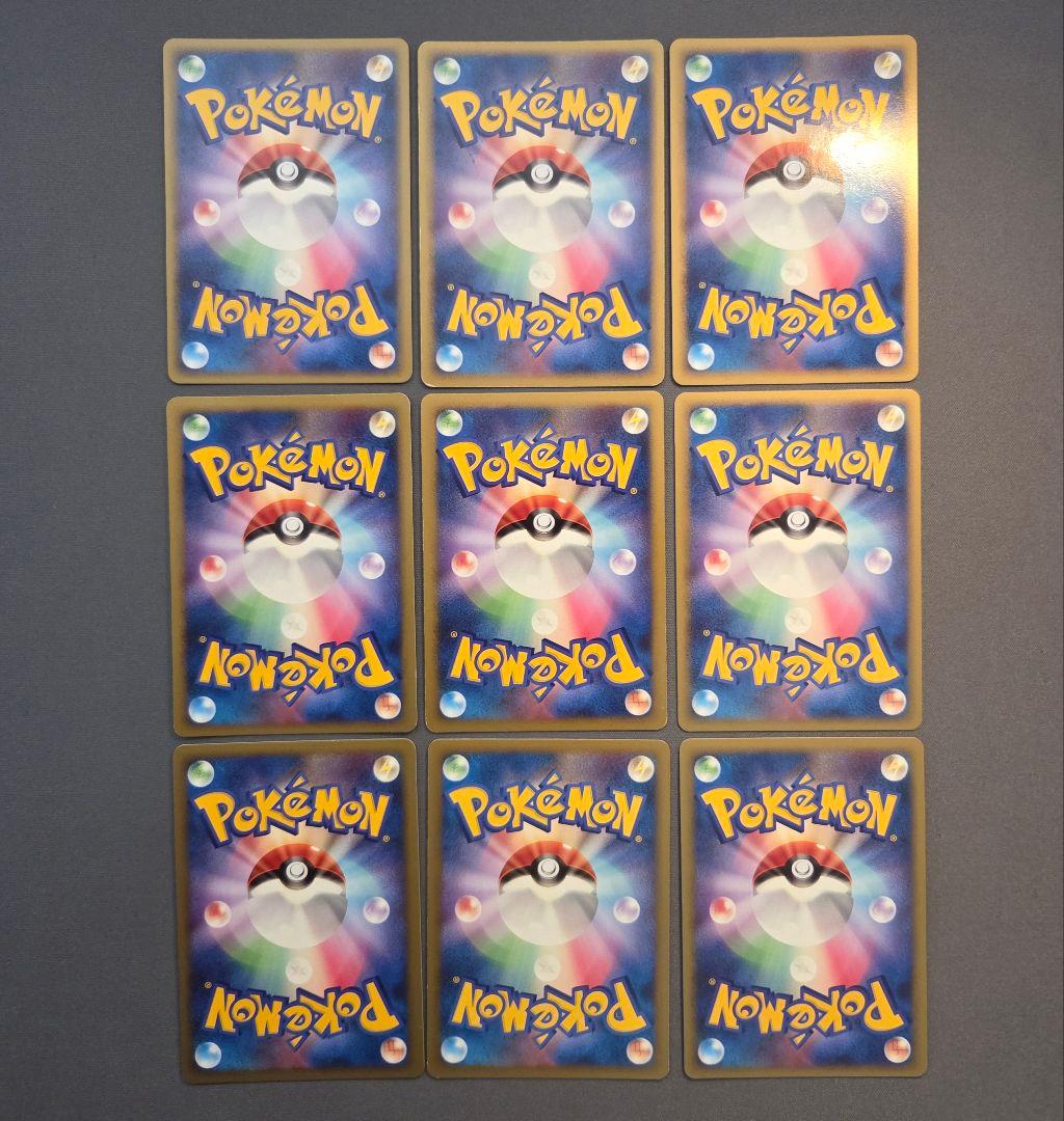 ポケモンカード DP 映画公開記念 プレミアムシート 2008 9枚コンプリート